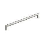 Amerock Ballard 12-5/8" (321mm) Center-to-Center Cabinet Pull